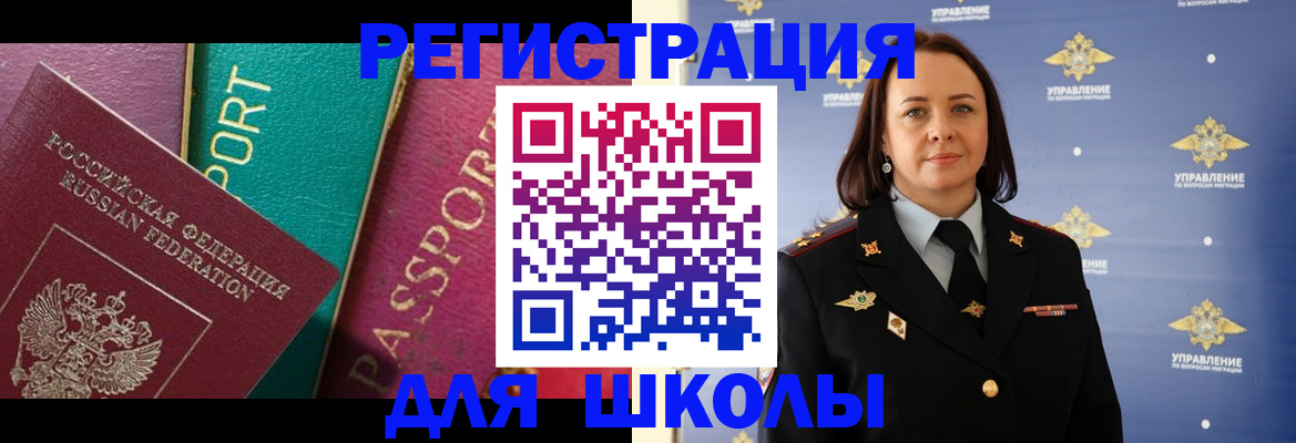 временная регистрация адрес в Харабали