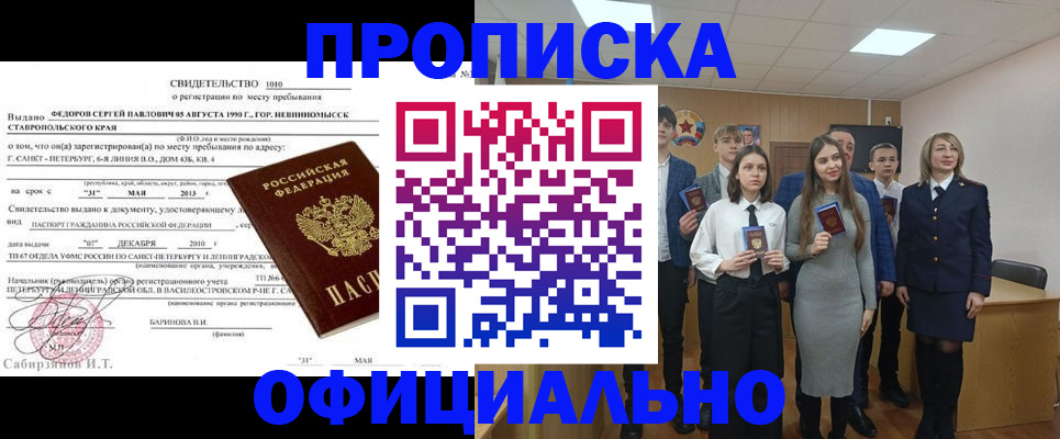 регистрация для школы в Харабали