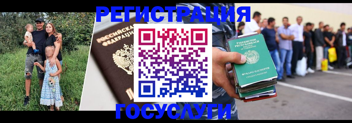 прописка гарантия в Харабали